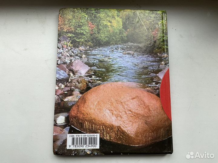 Учебник обж 6 класс