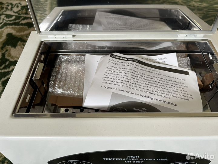 Аппарат для маникюра