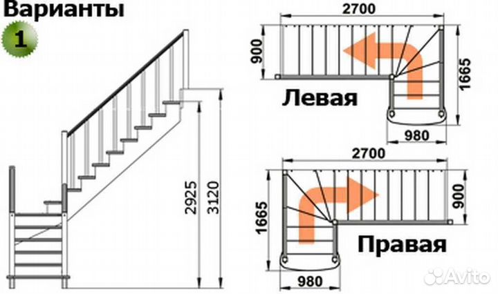 Лестница деревянная К-021м