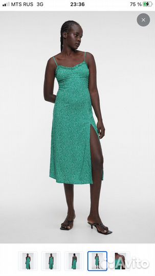 Сарафан женский летний Befree