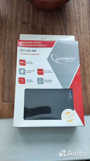Внешний корпус для hdd 2.5 USB 2.0