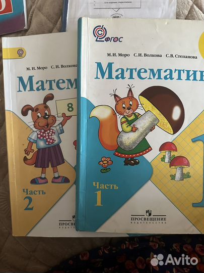 Учебники 1,4,5,6,8класс