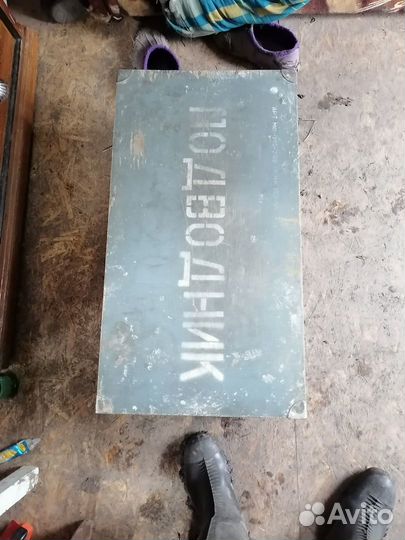 Продам акваланг