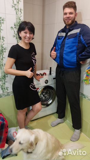 Ремонт холодильников / Ремонт стиральных машин