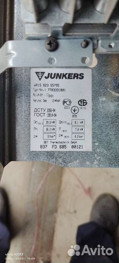 Газовая колонка bosch