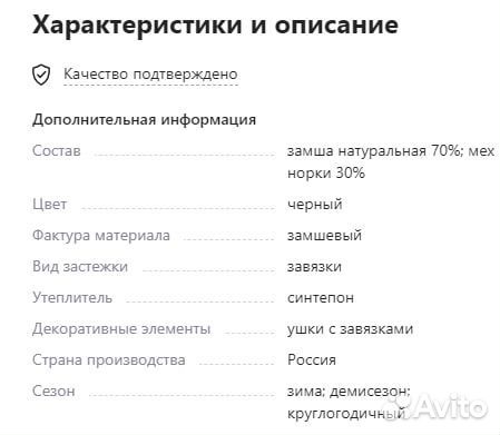 Шапка женская норка 58 размер