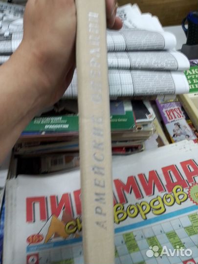 Армейские операции. Примеры из опыта ВОВ