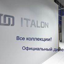 Керамогранит Italon / Италон. Весь ассортимент