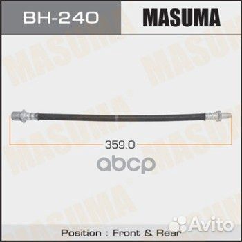 Шланг тормозной toyota9094702492шланг 90947-024