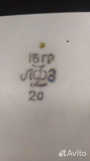 Сервиз СССР золотые ромашки