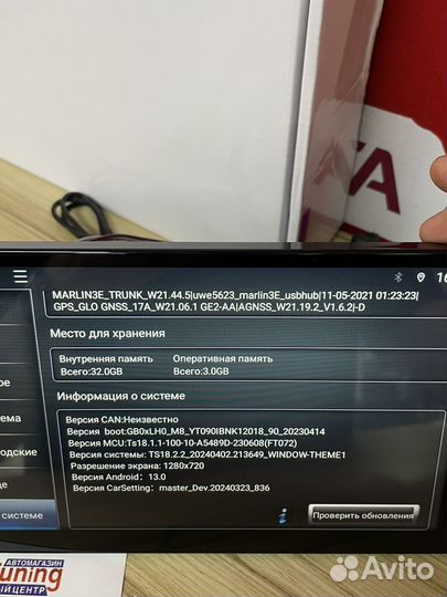 Магнитола Андроид 13 3/32 + 4G SIM Qled:DSP: 8 яде