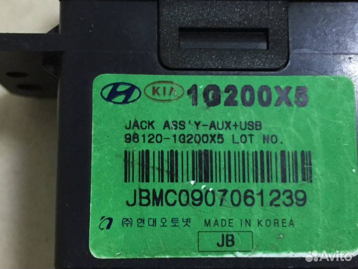 Разъем USB AUX Kia Rio 2 JB 2005-2011