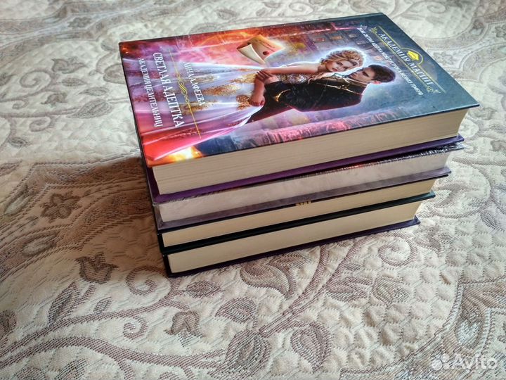 Лина Алфеева