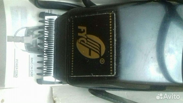 Машина для стрижки