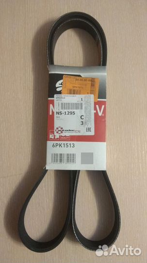 Ремень Gates 6PK1513