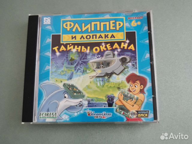 Компьютерная ретро игра для пк Флиппер и Лопака