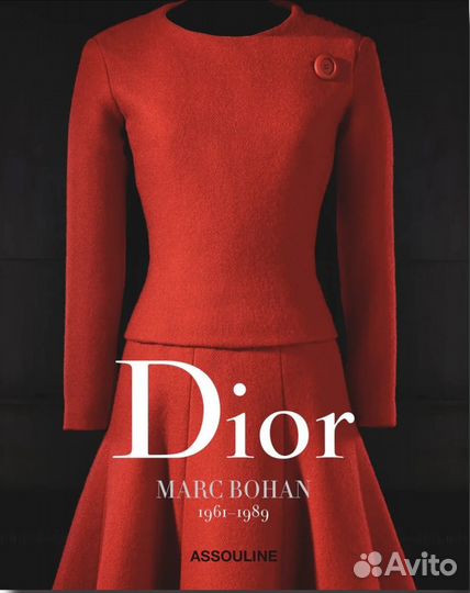 Серия Dior (Assouline)