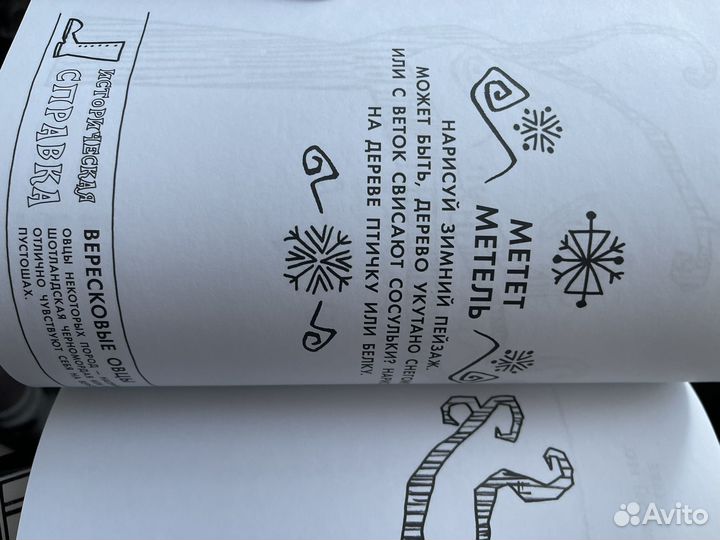 Книга литературные дудлы