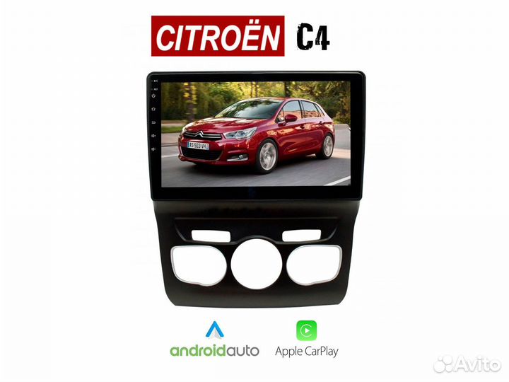 Topway Citroen C4 new LTE CarPlay 4/32gb