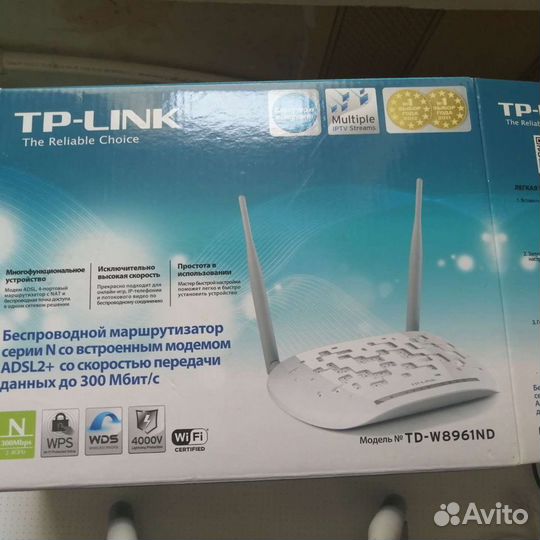 Wifi роутер tp-link td-w8961n