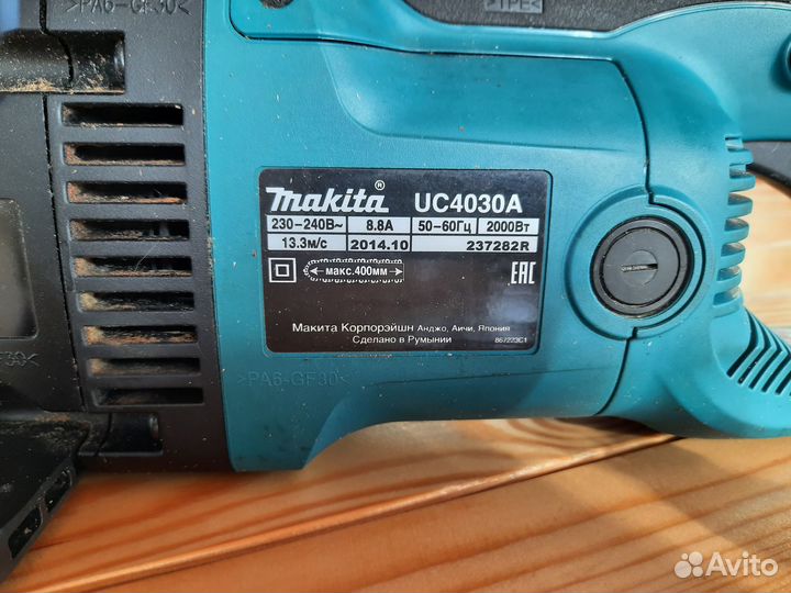 Электрическая цепная пила Makita UC4030A