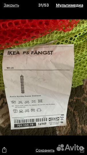 IKEA подвесные полки/корзины/секции для детских ве