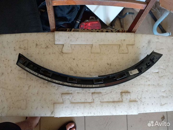 Накладка заднего крыла левого Audi Q7,2,4M