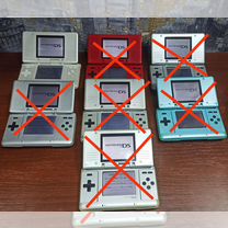 Nintendo DS fat