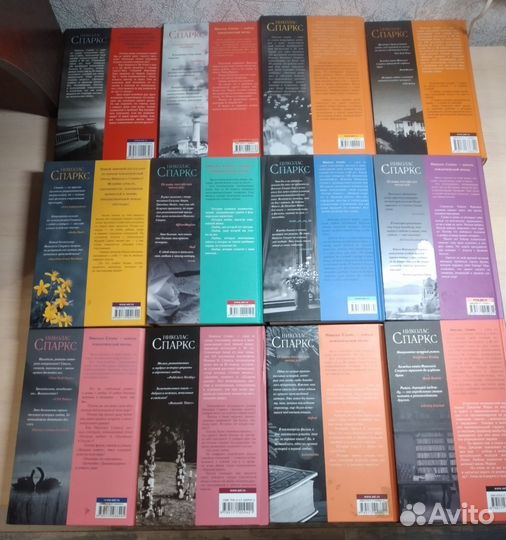 Книги Николаса Спаркса