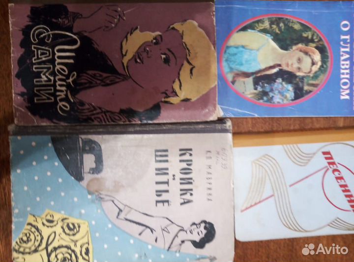 Книги. Большой выбор на любой вкус