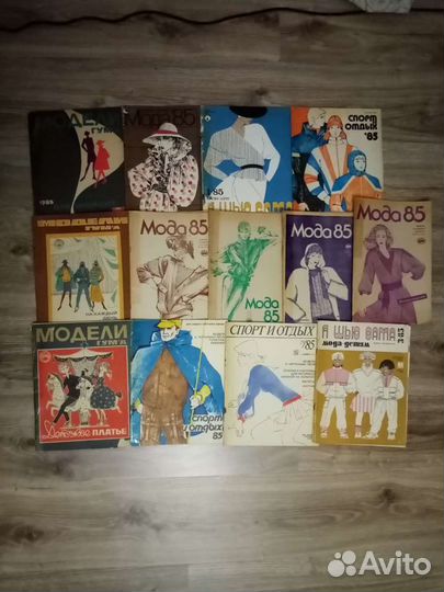 Журналы Мод