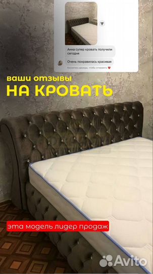 Кровать двуспальная Анна