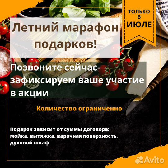 Кухня как в икеа