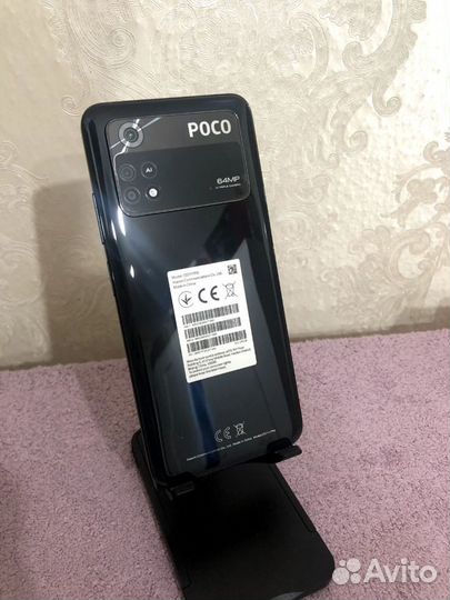 Xiaomi Poco M4 Pro, 8/256 ГБ