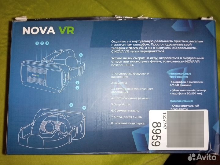 3D очки