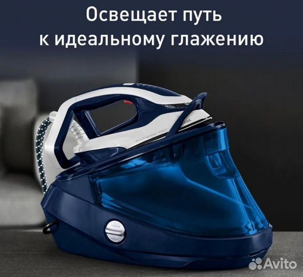 Парогенератор tefal pro express