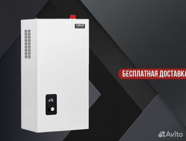 Котел отопительный электрический zota 