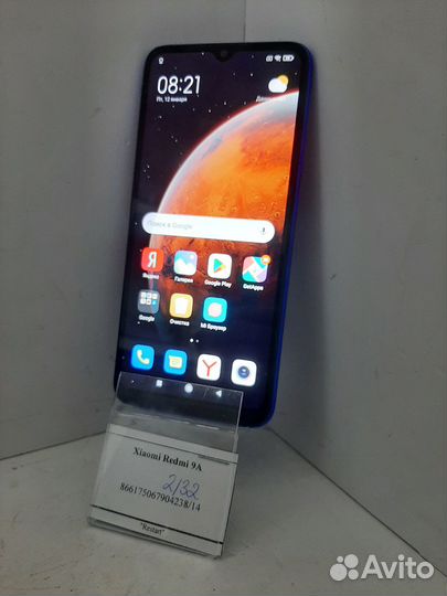 Xiaomi Redmi 9A, 2/32 ГБ
