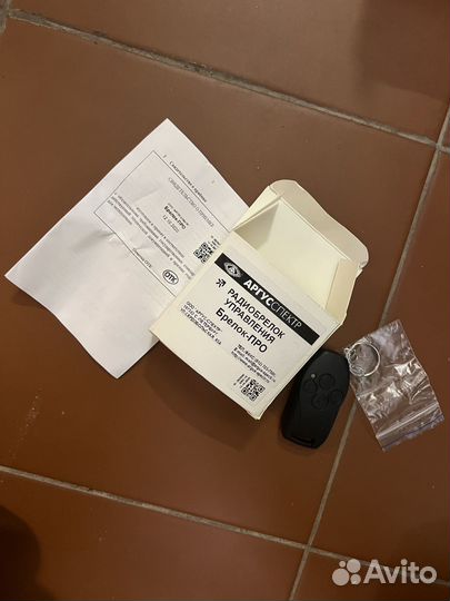Радиобрелок управления брелок про