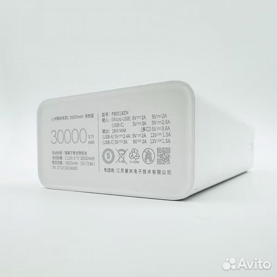 Повербанк xiaomi 30000