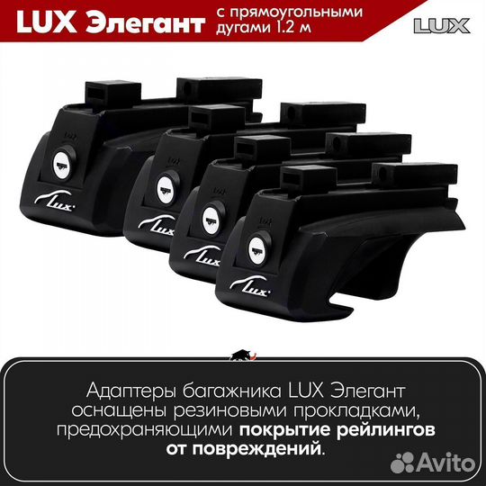 Багажник Volkswagen Passat B5 1996-2005 LUX Black