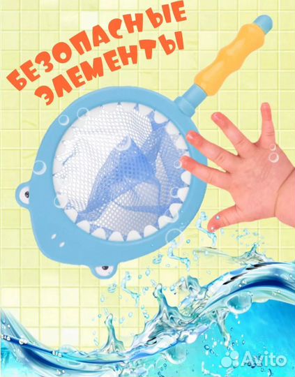 Игрушки для ванны 
