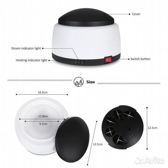 Аппарат для снятия гель лака