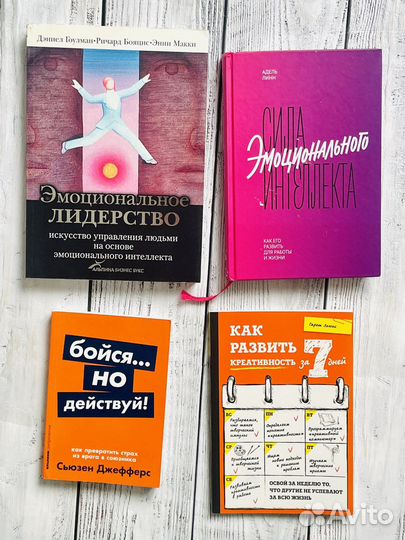 Психология, саморазвитие