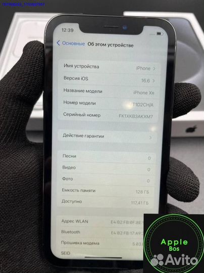 Будьте уникальны с iPhone XR в 16Pro