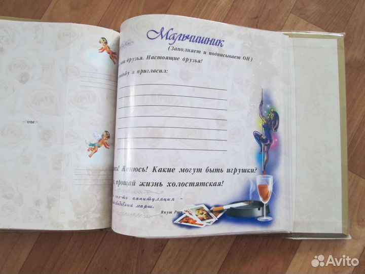Свадебный альбом новый книга-альбом для фотографи