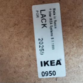 Столики Журнальные IKEA