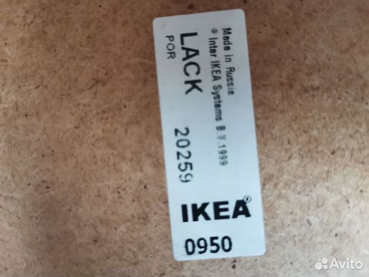 Столики Журнальные IKEA