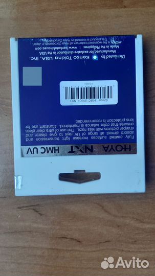 Фотофильтр