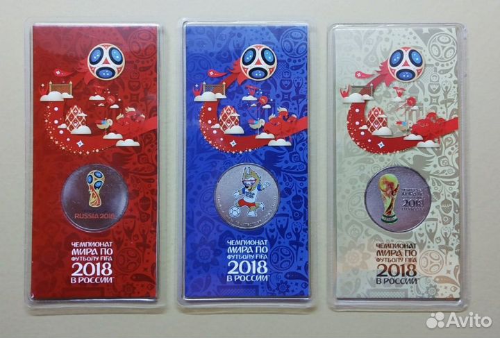 25 рублей чм 1,2,3 выпуск